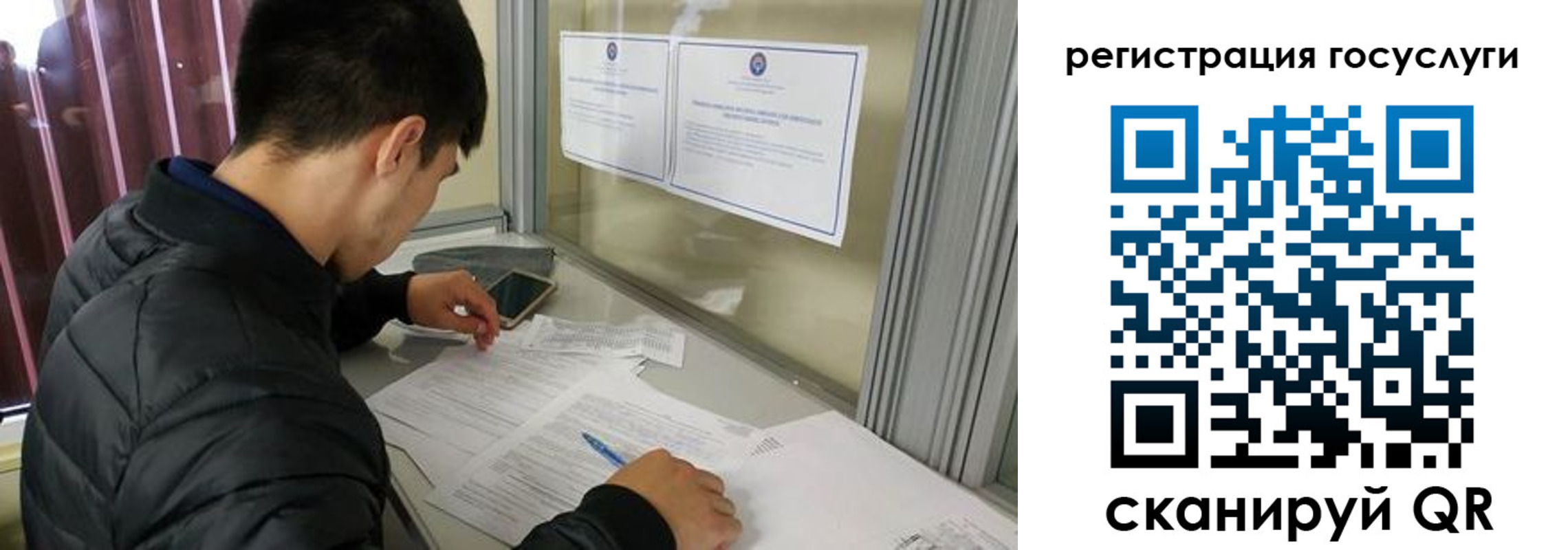 прописка иностранных граждан в Мурманске