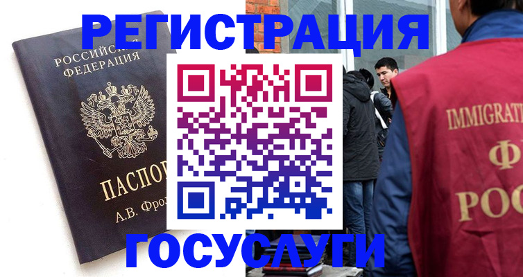 форма 3 в Мурманске